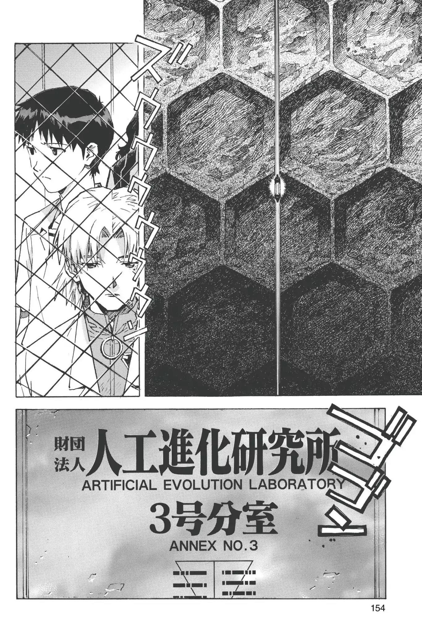 Shinseiki Evangelion Chapter 70 page 2 - Chapter 70: Vol.4 Stage 70: A Gathering of Nothingness
