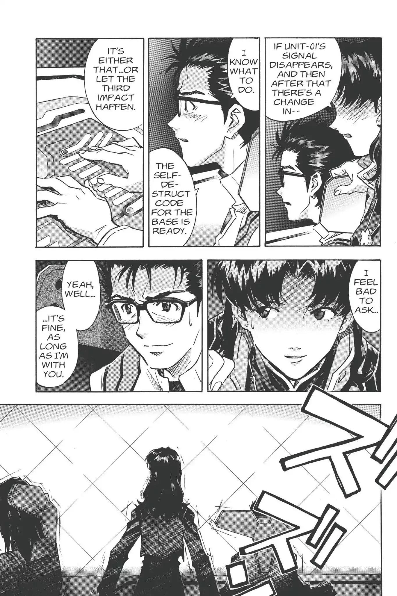 Shinseiki Evangelion Chapter 73 page 7 - Chapter 73: Vol.4 Stage 73: Reaching the Boundary