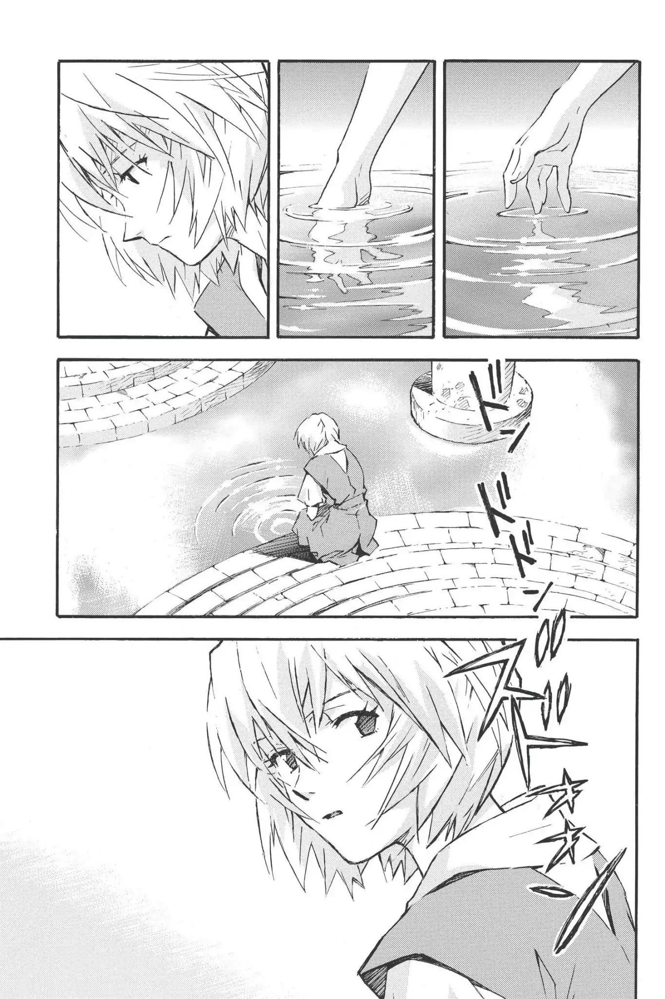 Shinseiki Evangelion Chapter 77 page 8 - Chapter 77: Vol.4 Stage 77: Genocide