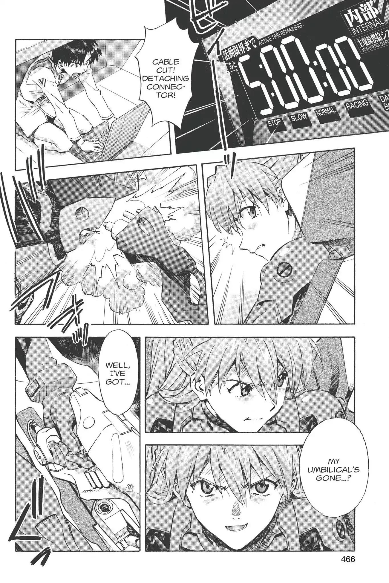 Shinseiki Evangelion Chapter 81 page 4 - Chapter 81: Vol.4 Stage 81: Enemy from the Sky