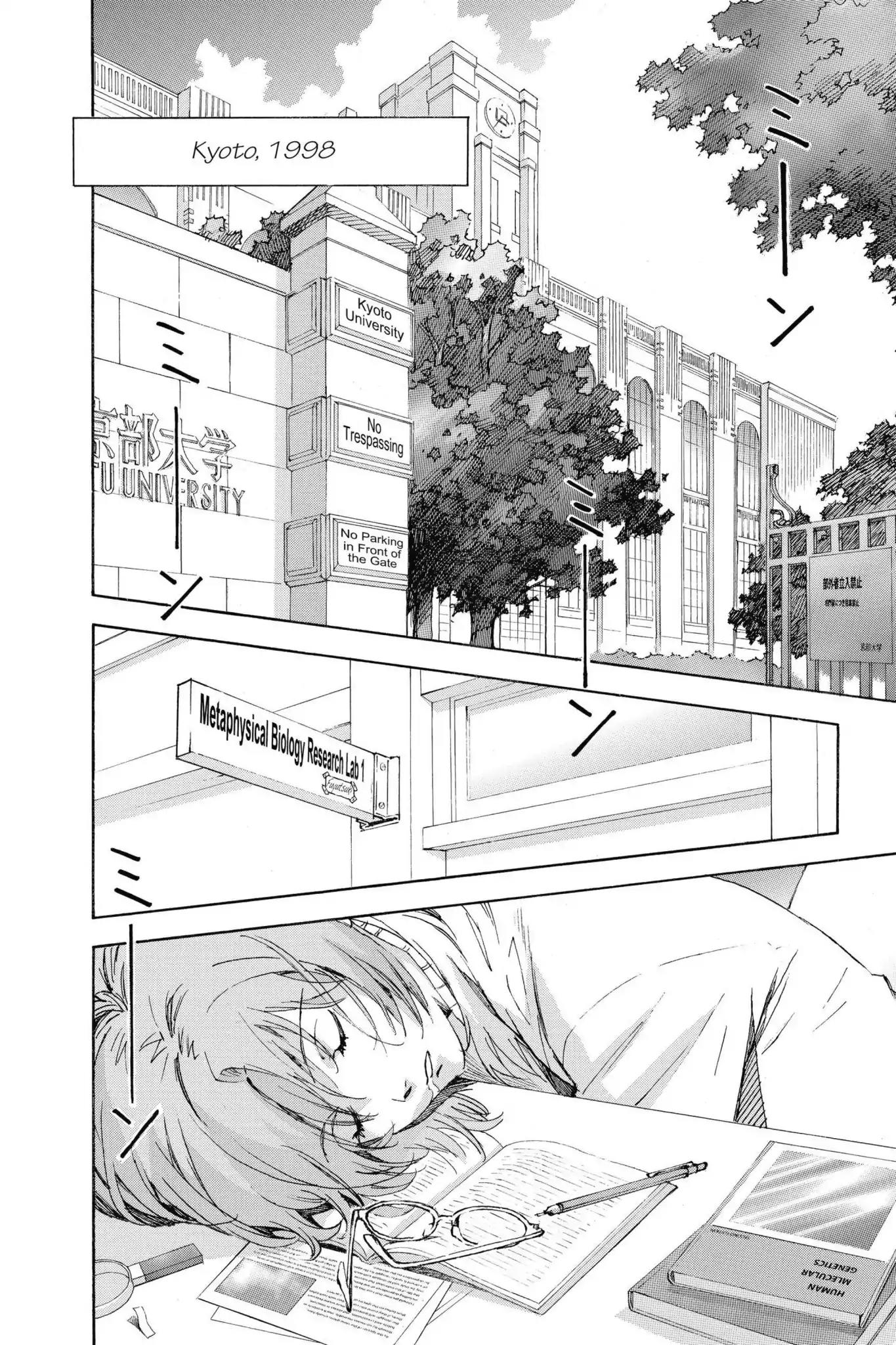 Shinseiki Evangelion Chapter 96.5 page 2 - Vol.5 Extra Stage: Eden in Summer