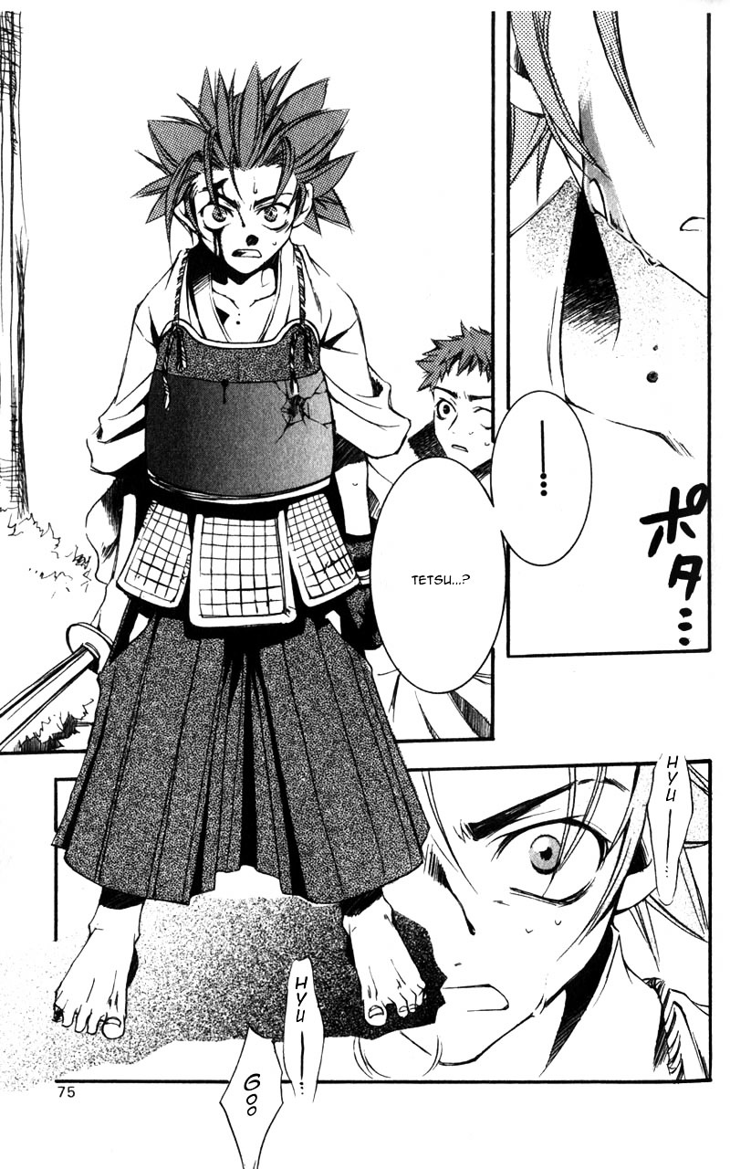 Shinsengumi Imon Peace Maker Chapter 1 page 10 - Chapter 1c : I Will (3)