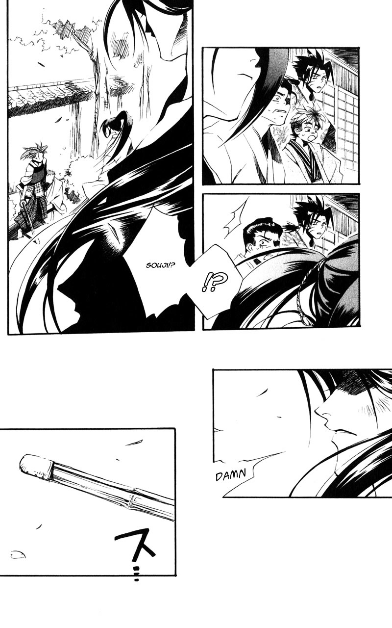 Shinsengumi Imon Peace Maker Chapter 1 page 11 - Chapter 1c : I Will (3)