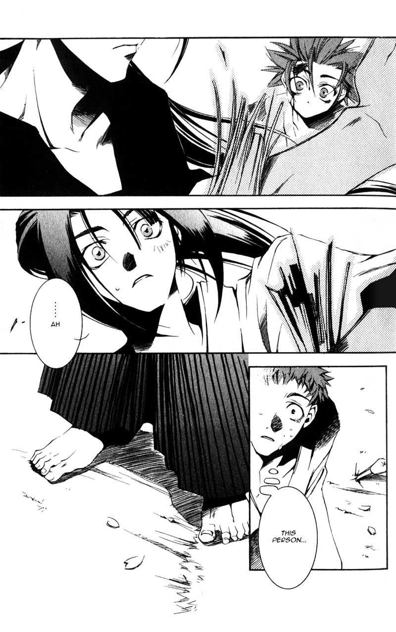 Shinsengumi Imon Peace Maker Chapter 1 page 14 - Chapter 1c : I Will (3)