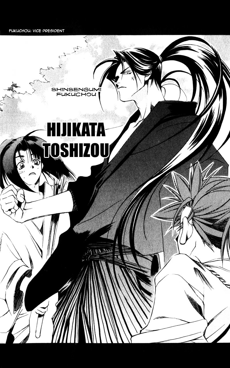 Shinsengumi Imon Peace Maker Chapter 1 page 15 - Chapter 1c : I Will (3)