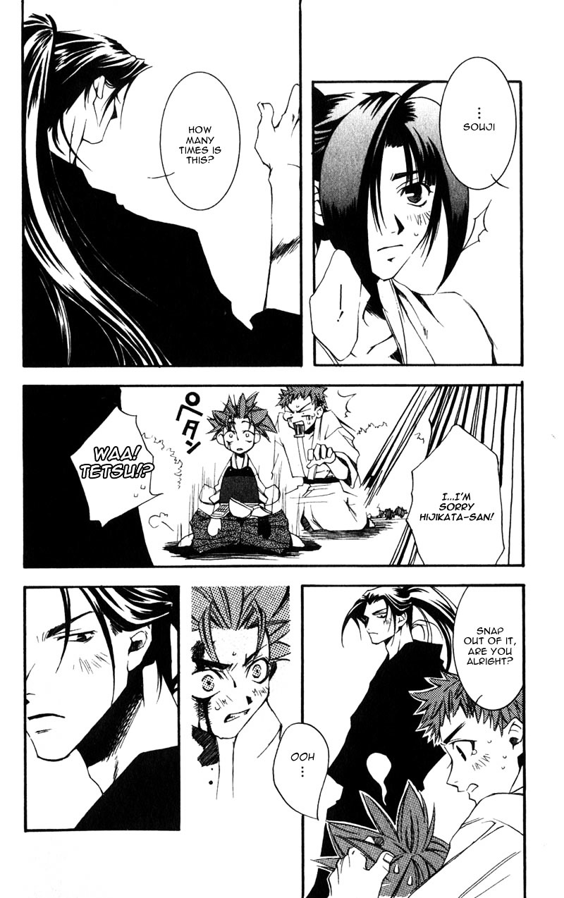 Shinsengumi Imon Peace Maker Chapter 1 page 17 - Chapter 1c : I Will (3)