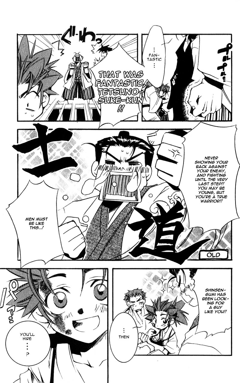 Shinsengumi Imon Peace Maker Chapter 1 page 18 - Chapter 1c : I Will (3)