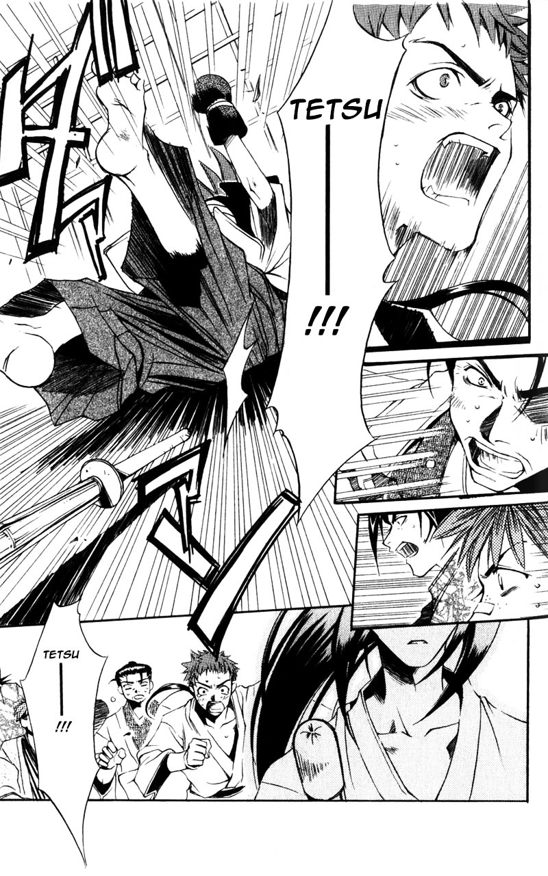 Shinsengumi Imon Peace Maker Chapter 1 page 2 - Chapter 1c : I Will (3)