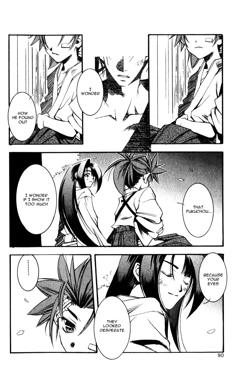 Shinsengumi Imon Peace Maker Chapter 1 page 25 - Chapter 1c : I Will (3)