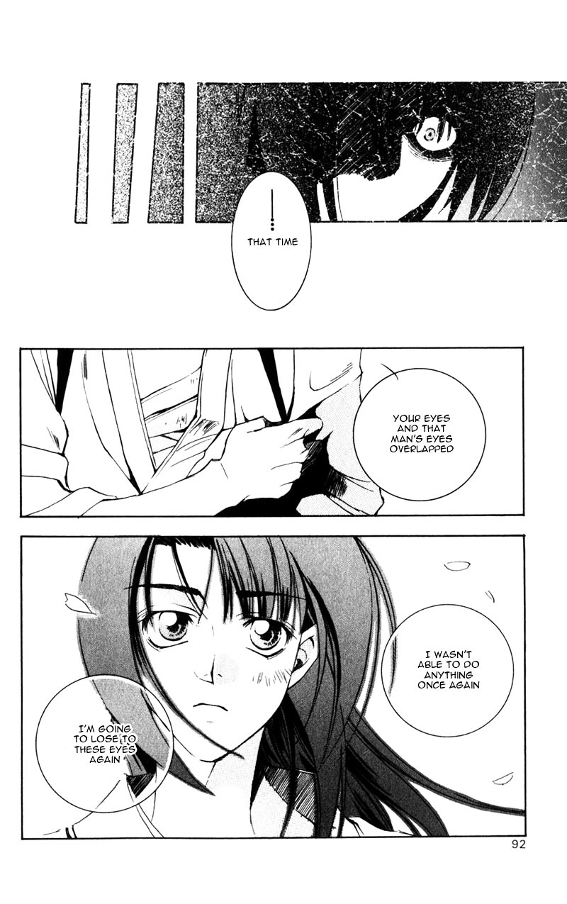 Shinsengumi Imon Peace Maker Chapter 1 page 27 - Chapter 1c : I Will (3)