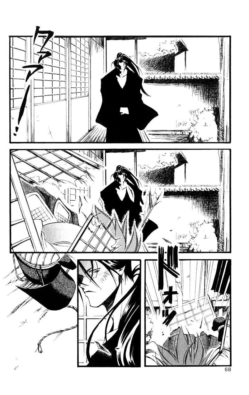 Shinsengumi Imon Peace Maker Chapter 1 page 3 - Chapter 1c : I Will (3)