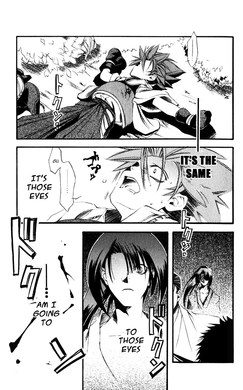 Shinsengumi Imon Peace Maker Chapter 1 page 4 - Chapter 1c : I Will (3)