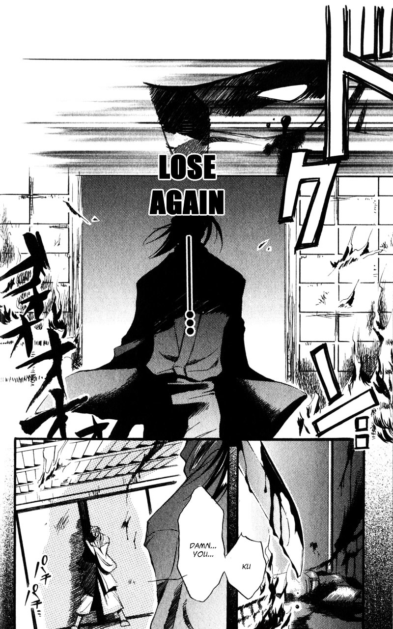 Shinsengumi Imon Peace Maker Chapter 1 page 5 - Chapter 1c : I Will (3)