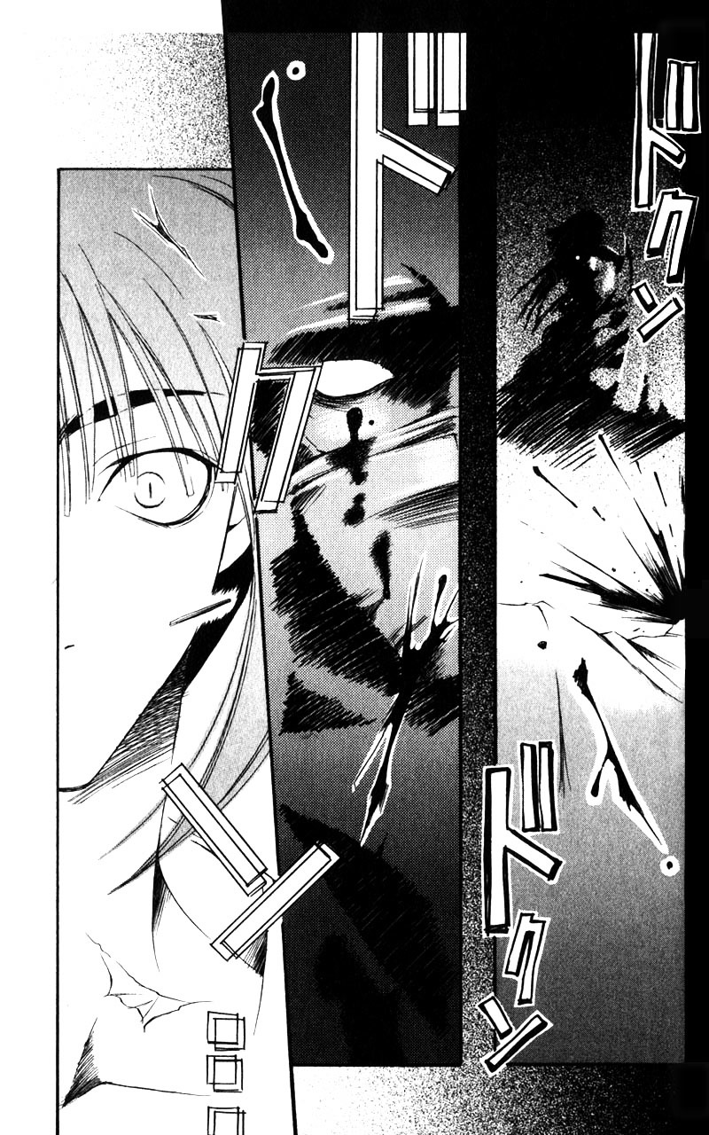 Shinsengumi Imon Peace Maker Chapter 1 page 8 - Chapter 1c : I Will (3)