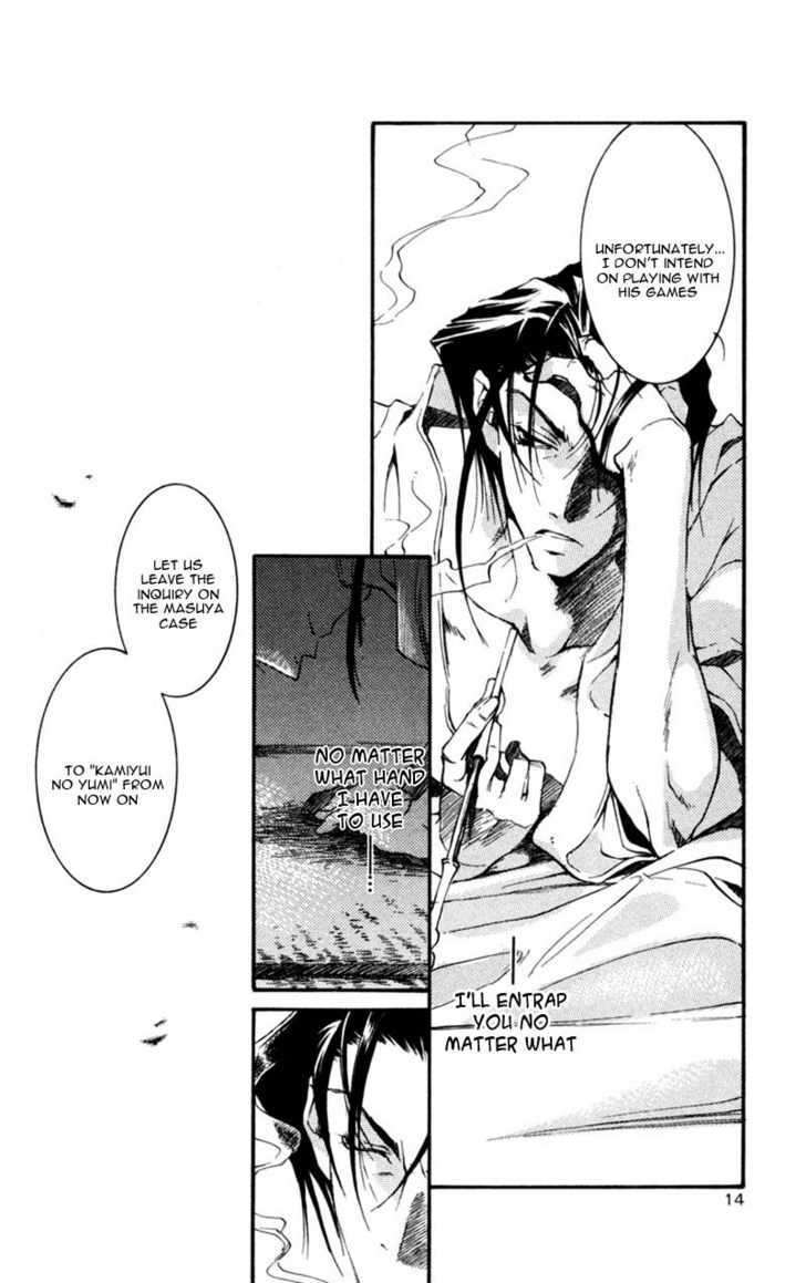 Shinsengumi Imon Peace Maker Chapter 10 page 10 - Chapter 10 : Some Other Guy