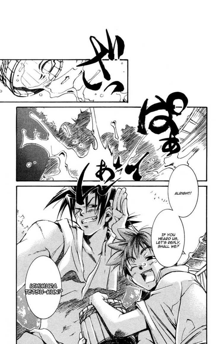 Shinsengumi Imon Peace Maker Chapter 10 page 11 - Chapter 10 : Some Other Guy
