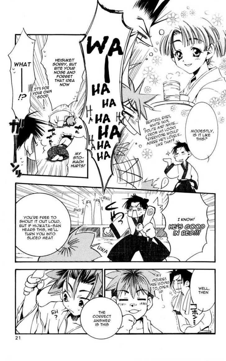 Shinsengumi Imon Peace Maker Chapter 10 page 17 - Chapter 10 : Some Other Guy