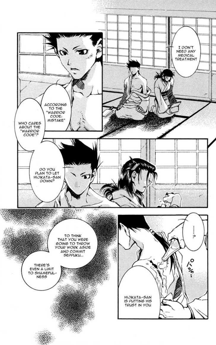 Shinsengumi Imon Peace Maker Chapter 10 page 25 - Chapter 10 : Some Other Guy