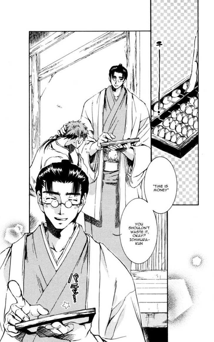 Shinsengumi Imon Peace Maker Chapter 10 page 32 - Chapter 10 : Some Other Guy