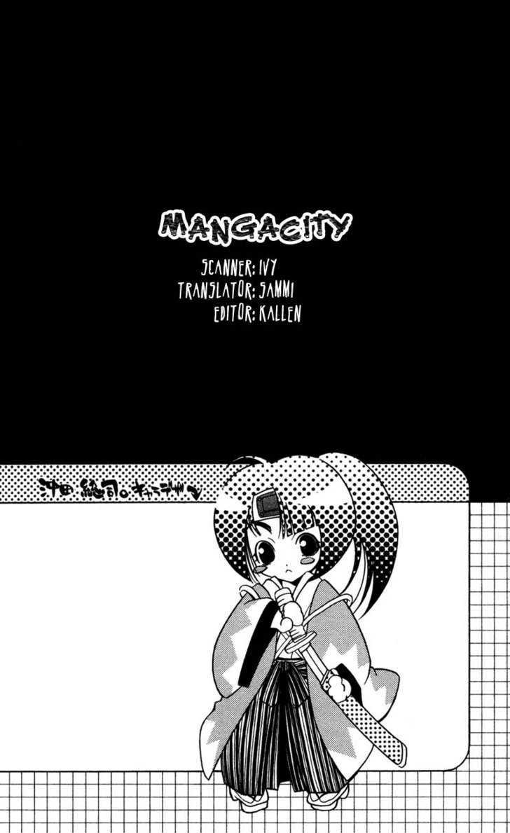 Shinsengumi Imon Peace Maker Chapter 11 page 1 - Chapter 11 : Ask Me Why