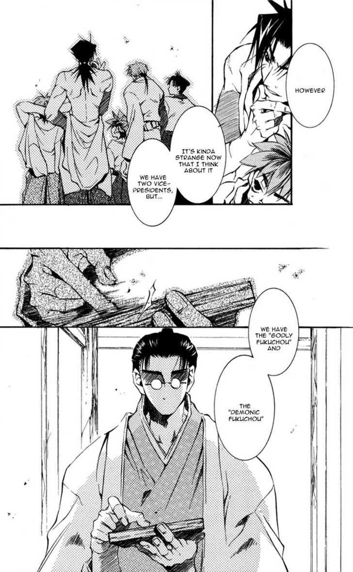 Shinsengumi Imon Peace Maker Chapter 11 page 12 - Chapter 11 : Ask Me Why