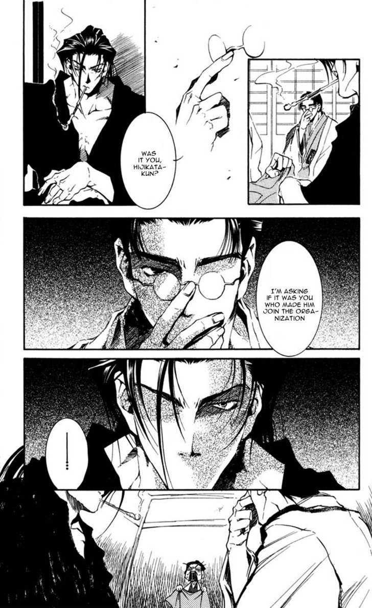 Shinsengumi Imon Peace Maker Chapter 11 page 16 - Chapter 11 : Ask Me Why