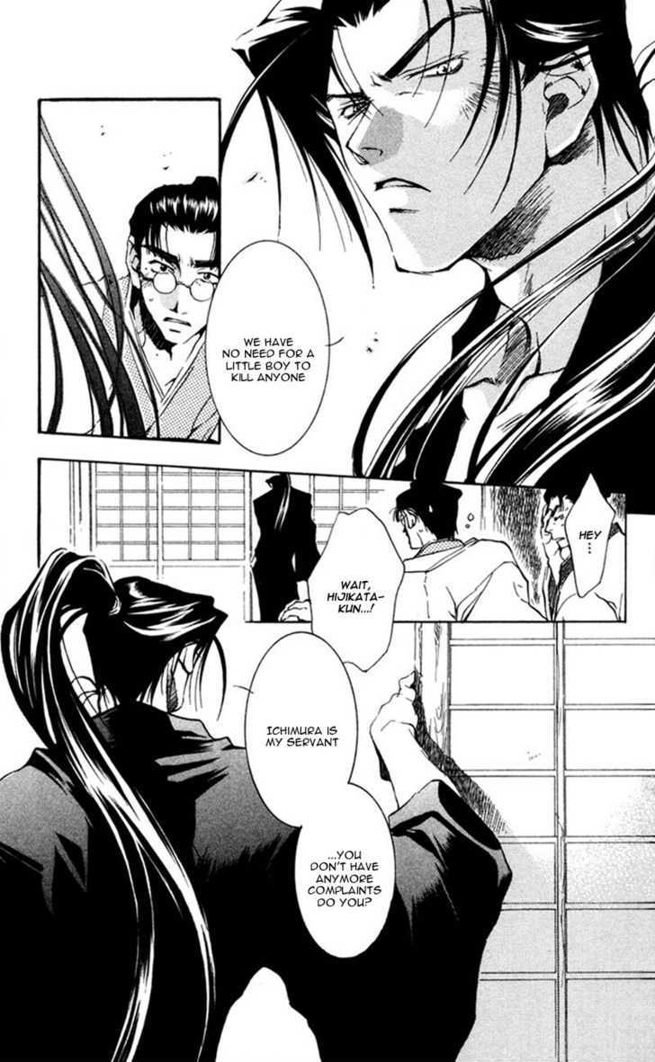 Shinsengumi Imon Peace Maker Chapter 11 page 20 - Chapter 11 : Ask Me Why
