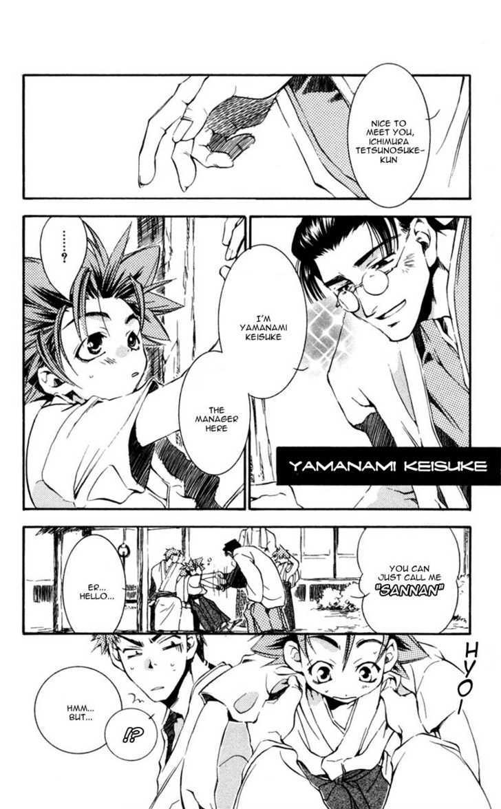Shinsengumi Imon Peace Maker Chapter 11 page 3 - Chapter 11 : Ask Me Why