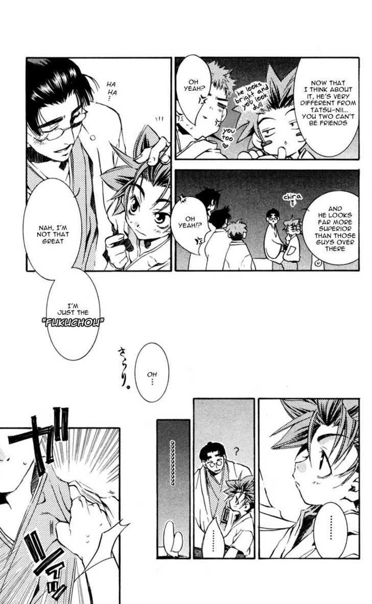 Shinsengumi Imon Peace Maker Chapter 11 page 6 - Chapter 11 : Ask Me Why