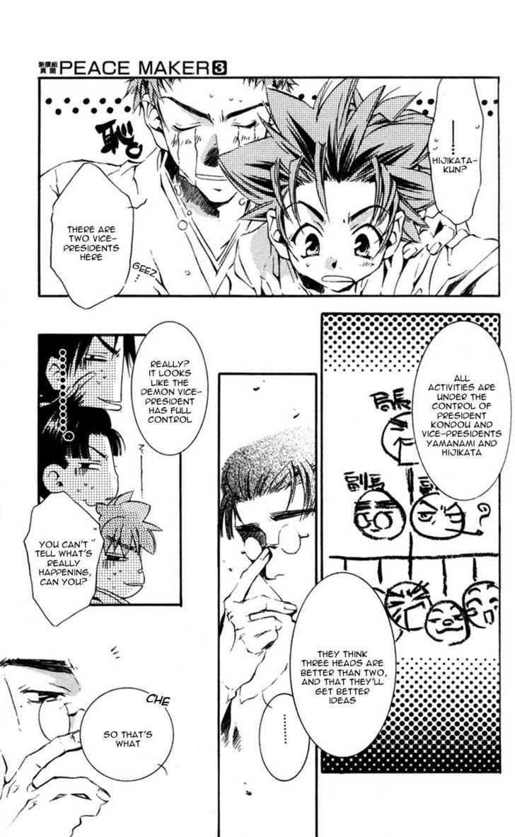 Shinsengumi Imon Peace Maker Chapter 11 page 8 - Chapter 11 : Ask Me Why