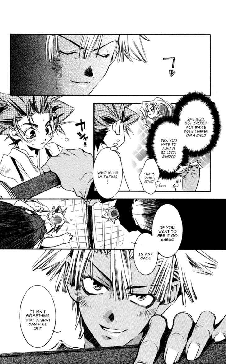 Shinsengumi Imon Peace Maker Chapter 12 page 17 - Chapter 12 : Nowhere Man