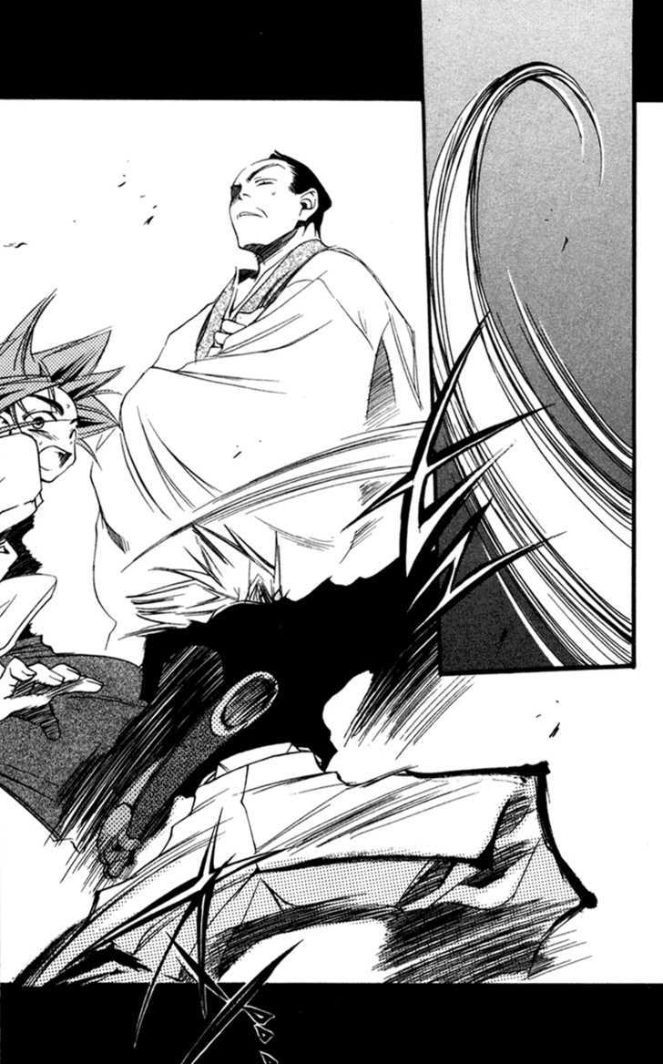 Shinsengumi Imon Peace Maker Chapter 12 page 22 - Chapter 12 : Nowhere Man