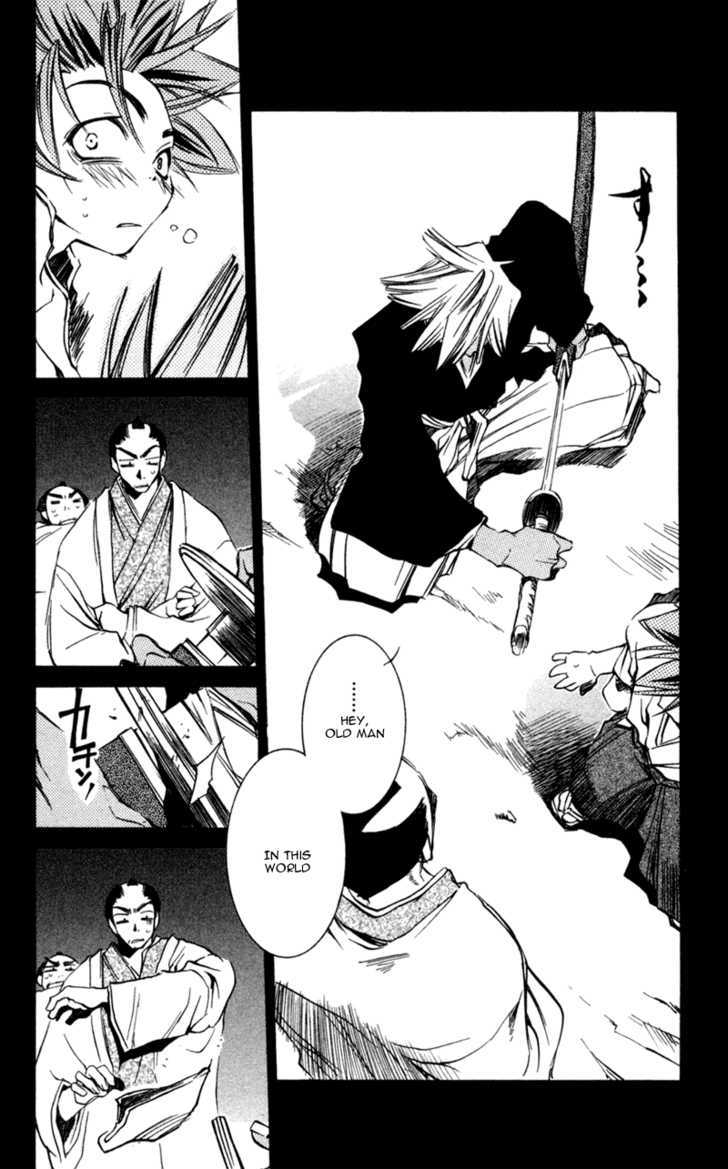 Shinsengumi Imon Peace Maker Chapter 12 page 23 - Chapter 12 : Nowhere Man