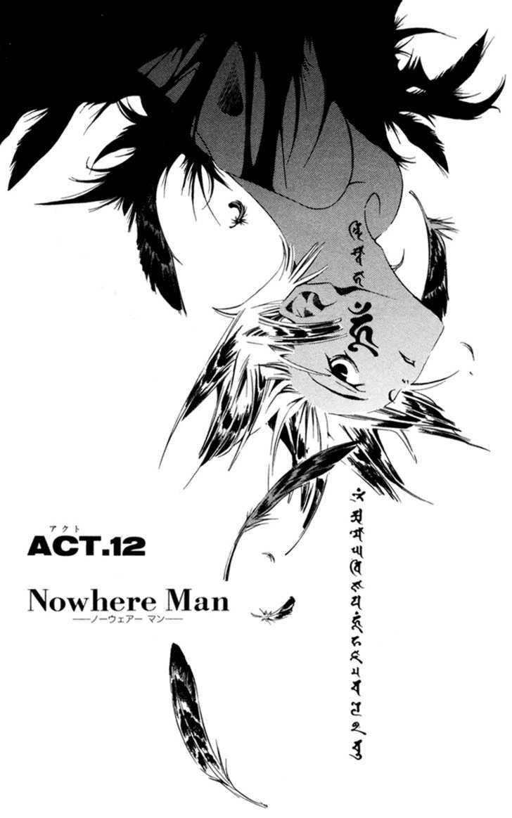 Shinsengumi Imon Peace Maker Chapter 12 page 3 - Chapter 12 : Nowhere Man
