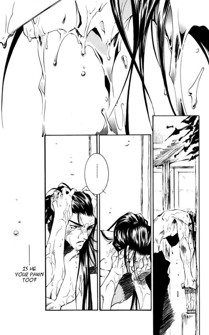 Shinsengumi Imon Peace Maker Chapter 12 page 4 - Chapter 12 : Nowhere Man