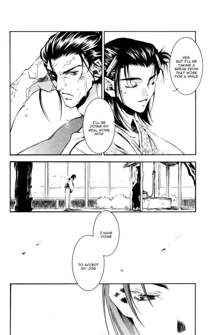 Shinsengumi Imon Peace Maker Chapter 12 page 7 - Chapter 12 : Nowhere Man