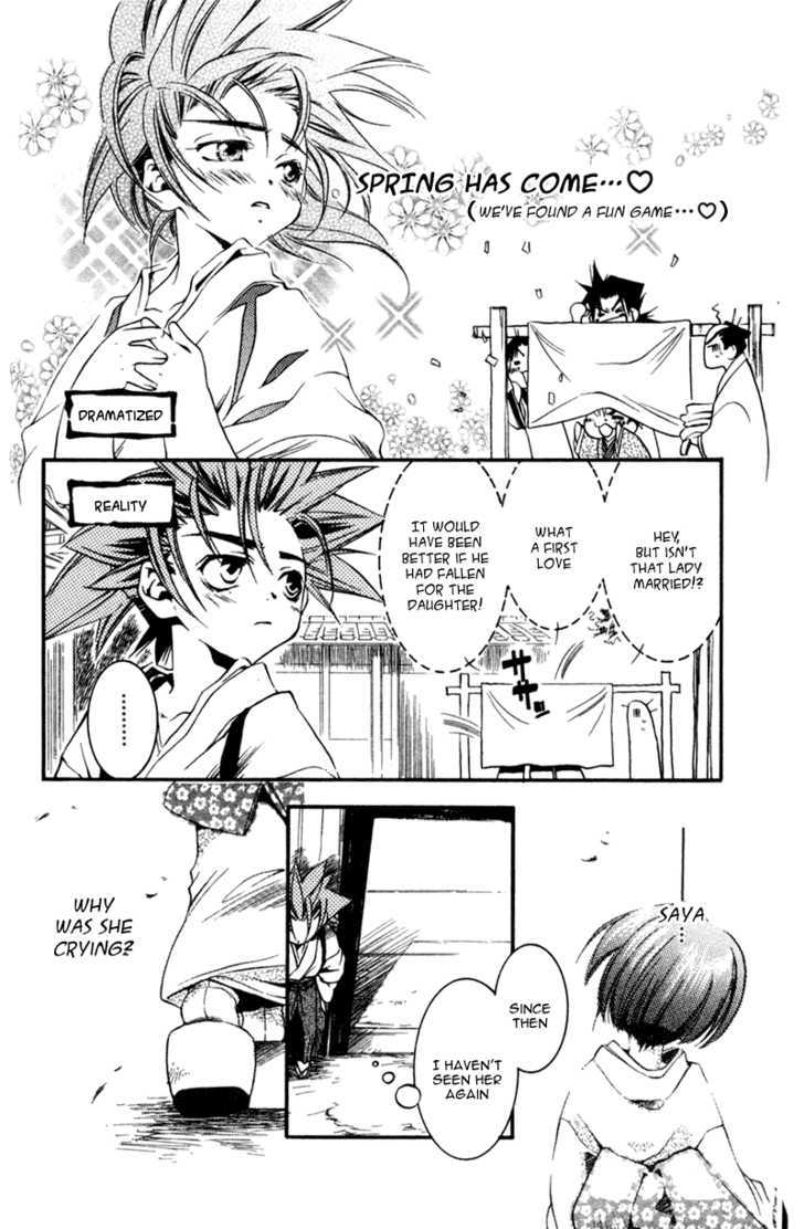 Shinsengumi Imon Peace Maker Chapter 13 page 11 - Chapter 13 : I Call Your Name