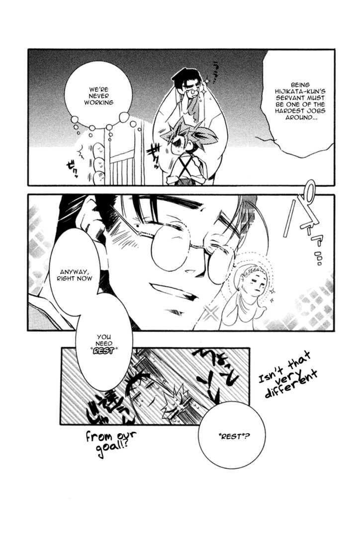 Shinsengumi Imon Peace Maker Chapter 13 page 15 - Chapter 13 : I Call Your Name