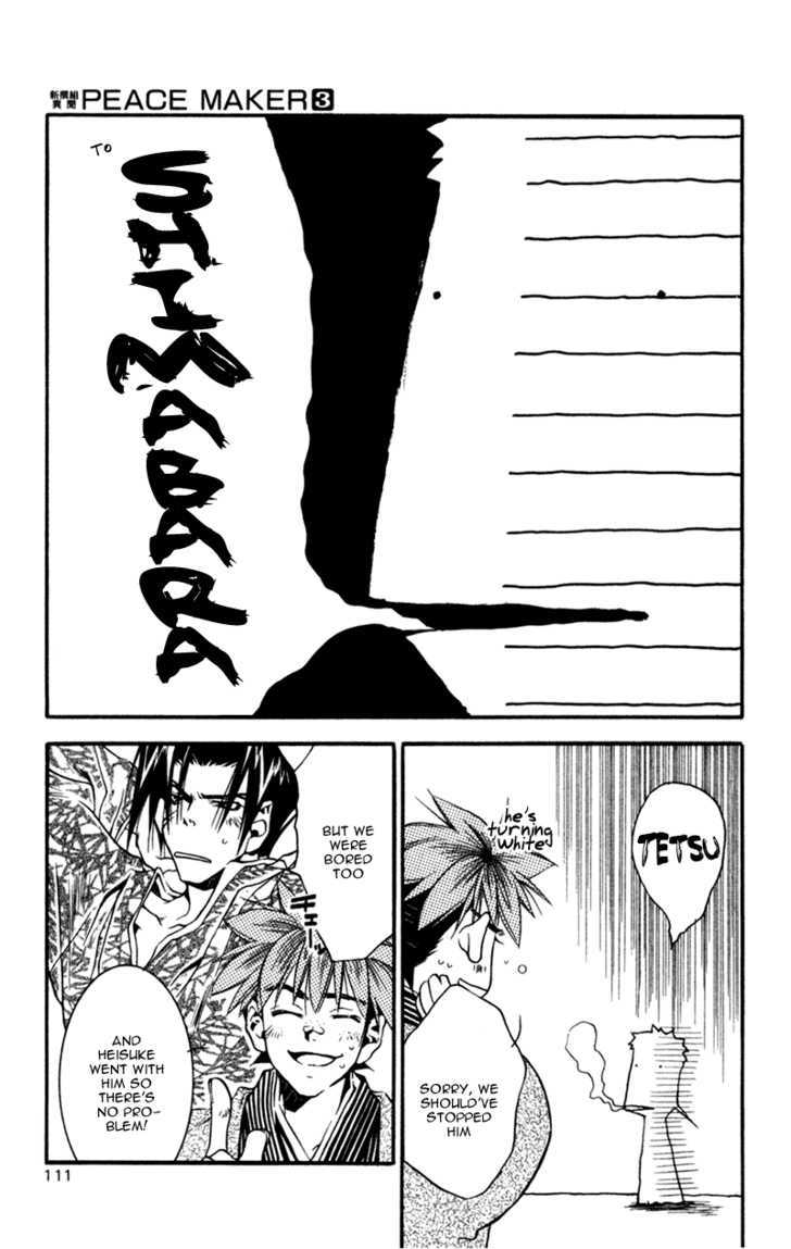 Shinsengumi Imon Peace Maker Chapter 13 page 16 - Chapter 13 : I Call Your Name