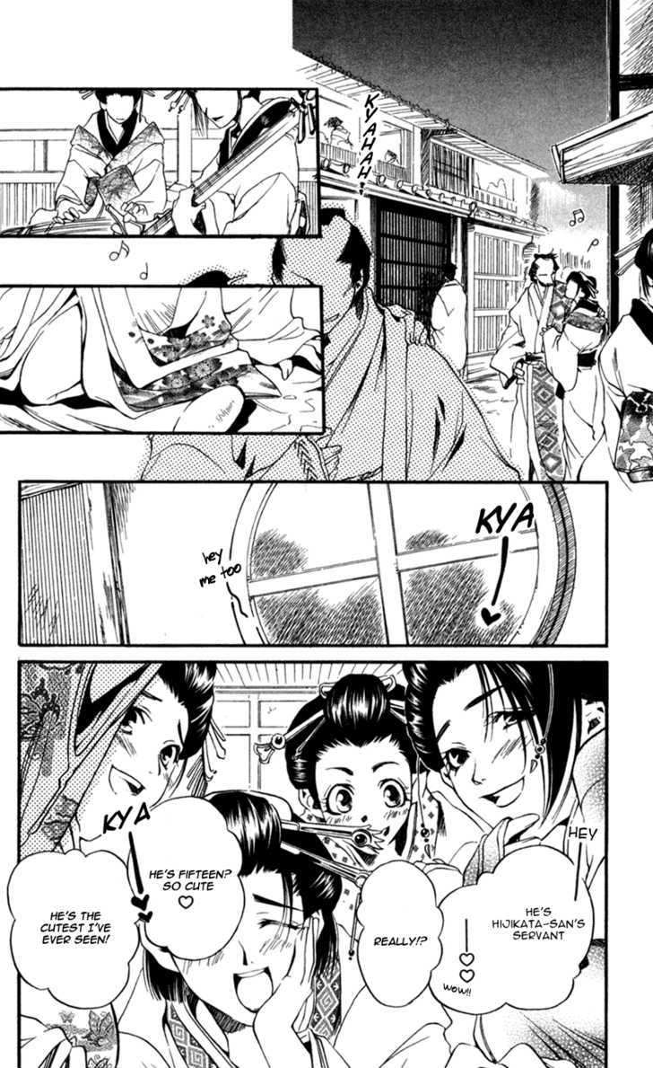 Shinsengumi Imon Peace Maker Chapter 13 page 21 - Chapter 13 : I Call Your Name