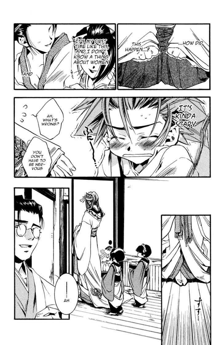 Shinsengumi Imon Peace Maker Chapter 13 page 23 - Chapter 13 : I Call Your Name