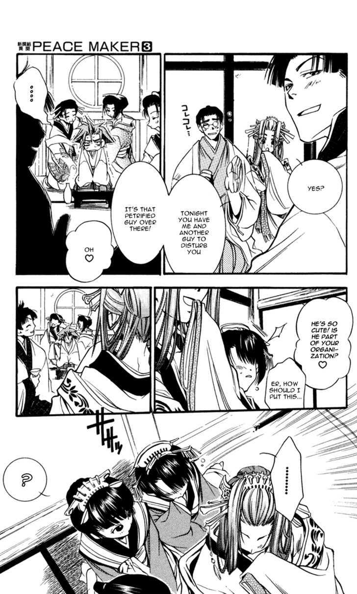 Shinsengumi Imon Peace Maker Chapter 13 page 26 - Chapter 13 : I Call Your Name