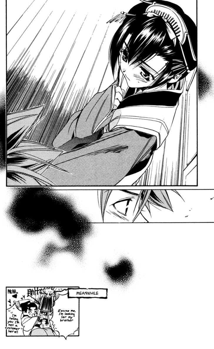 Shinsengumi Imon Peace Maker Chapter 13 page 31 - Chapter 13 : I Call Your Name