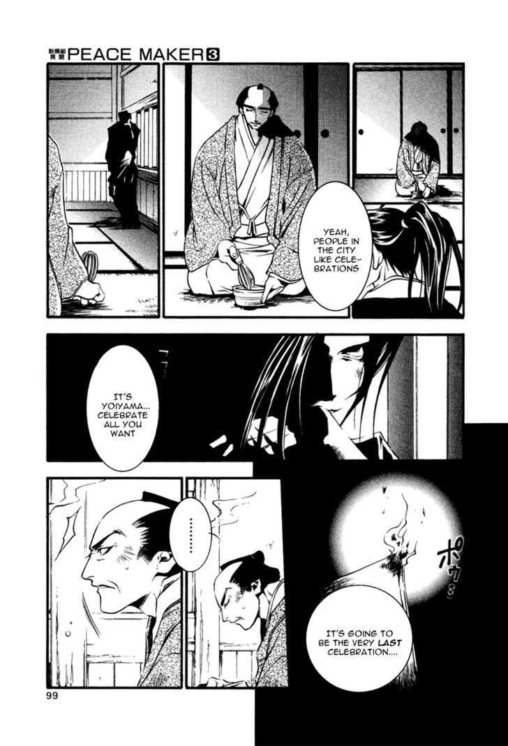 Shinsengumi Imon Peace Maker Chapter 13 page 4 - Chapter 13 : I Call Your Name