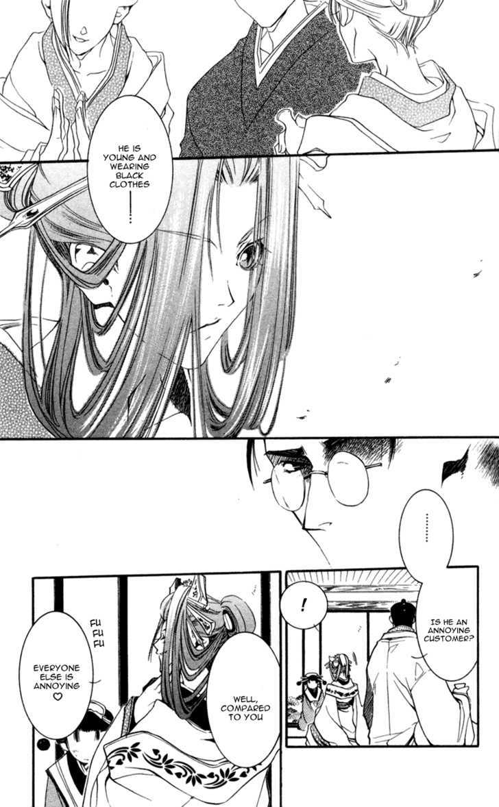 Shinsengumi Imon Peace Maker Chapter 14 page 10 - Chapter 14 : Something