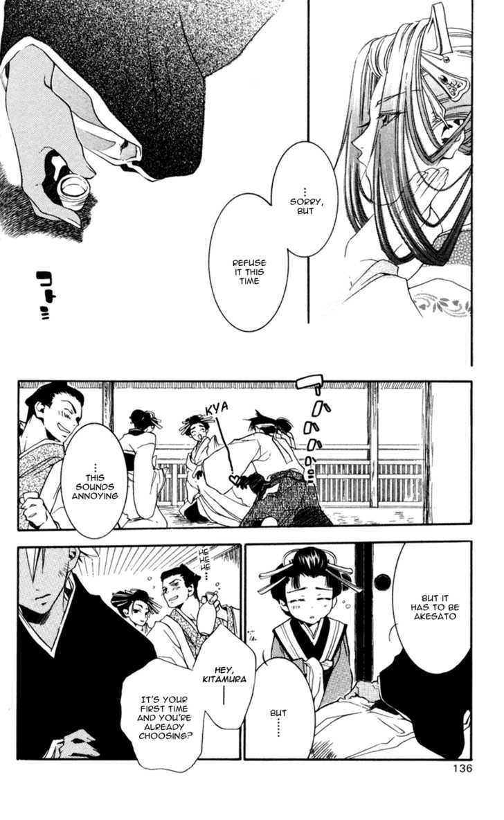 Shinsengumi Imon Peace Maker Chapter 14 page 11 - Chapter 14 : Something
