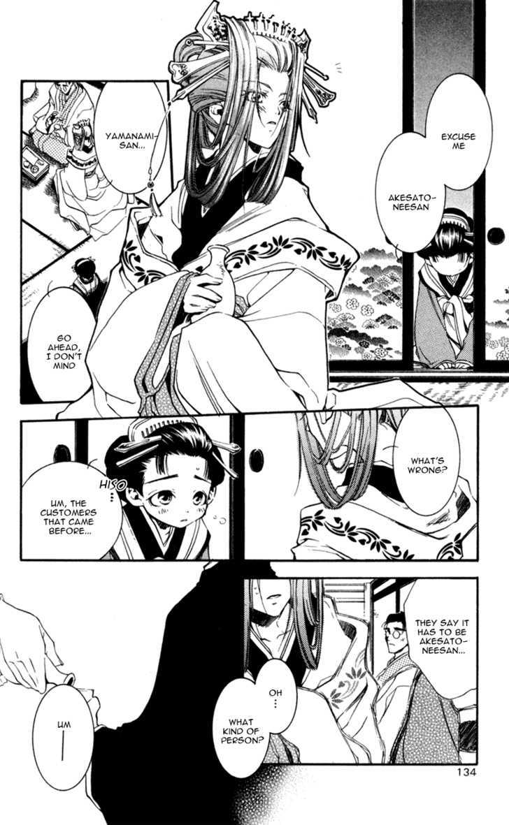 Shinsengumi Imon Peace Maker Chapter 14 page 9 - Chapter 14 : Something