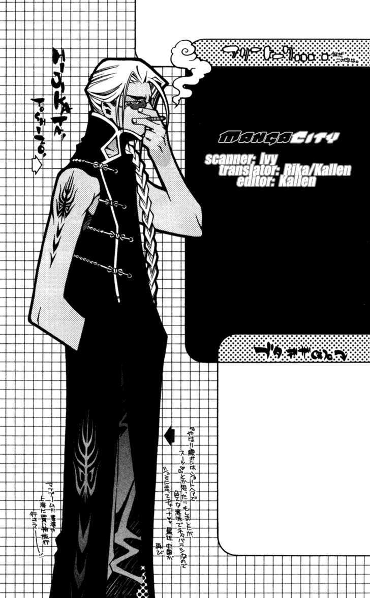 Shinsengumi Imon Peace Maker Chapter 15 page 1 - Chapter 15 : Chains