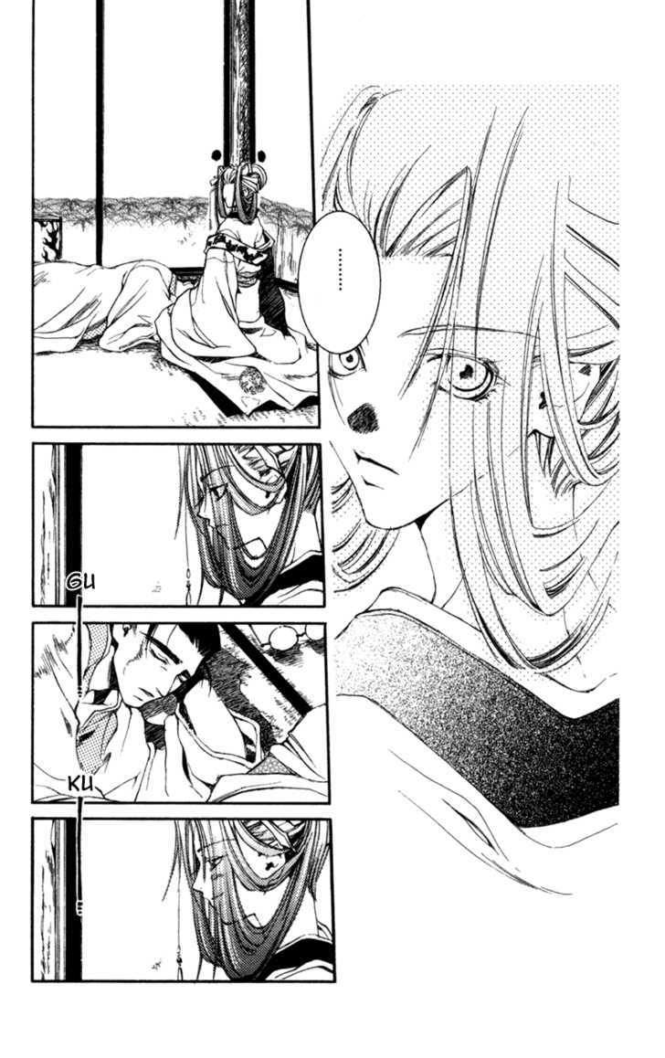 Shinsengumi Imon Peace Maker Chapter 15 page 11 - Chapter 15 : Chains