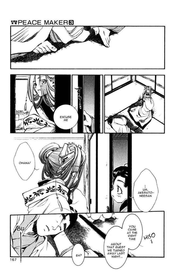 Shinsengumi Imon Peace Maker Chapter 15 page 12 - Chapter 15 : Chains